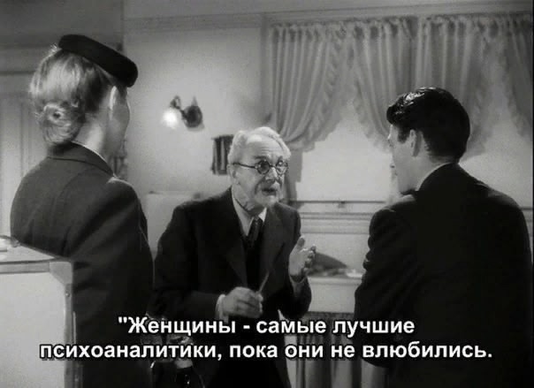 психоанаилики_1.jpg